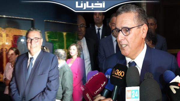 أخنوش: ليلة المتاحف والأروقة الفنية مناسبة لاكتشاف التراث المادي واللامادي للمملكة